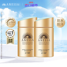 安耐晒 Anessa 价格报价行情 京东 安耐晒 Anessa 价格报价行情 京东