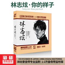 æž—å¿—ç‚«æ­£ç‰ˆæ–°æ¬¾ æž—å¿—ç‚«æ­£ç‰ˆ2021å¹´æ–°æ¬¾ äº¬ä¸œ