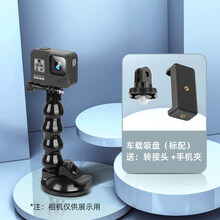 Gopro车载支架新款 Gopro车载支架21年新款 京东 Gopro车载支架新款 Gopro车载支架21年新款 京东