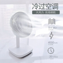 派凡（oatsbasf） KB-812 电风扇