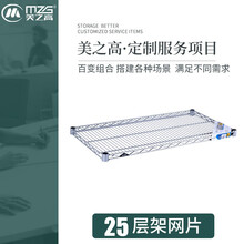 Diy储物架层架排行 京东
