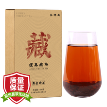 雅安藏茶唐拉雅秀价格报价行情 京东