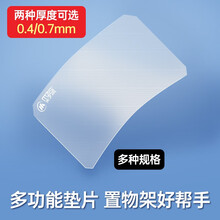 厨房置物架diy价格报价行情 京东