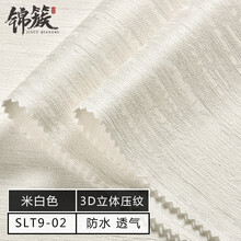 白色条纹壁纸价格报价行情 京东