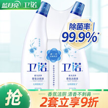 卫诺洁厕液价格报价行情 京东 卫诺洁厕液价格报价行情 京东