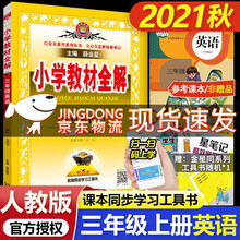 薛金星英语品牌及商品 京东