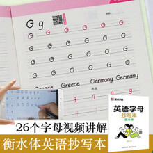 英语格言名言价格报价行情 京东