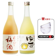 柚子梅酒品牌及商品 京东