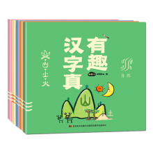 象形文字型号规格 京东 象形文字型号规格 京东