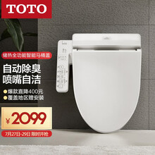 智能马桶盖toto品牌及商品 京东