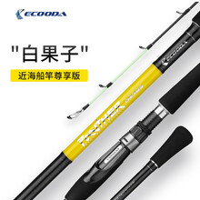 青波船竿价格报价行情 京东