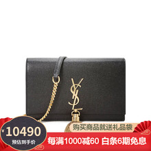 圣罗兰包包专柜价钱型号规格 京东