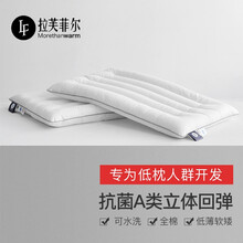 硬枕头软枕头新款 硬枕头软枕头21年新款 京东