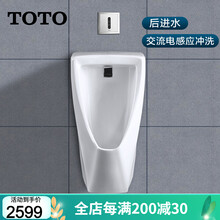 小便器男toto价格及图片表 京东 小便器男toto价格及图片表 京东