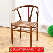 梨花木椅子新款 梨花木椅子21年新款 京东