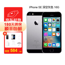 苹果SE2 128G价格报价行情- 京东