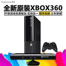 Ps4体验店价格报价行情 京东