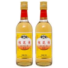 桂花酒是哪里的特产价格报价行情 京东