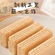 豆乳饼干价格报价行情 京东