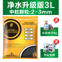 鱼缸水草肥新款 鱼缸水草肥21年新款 京东 鱼缸水草肥新款 鱼缸水草肥21年新款 京东