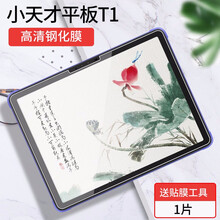 手机贴膜英语型号规格 京东