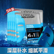 晴之良品补水面膜新款 晴之良品补水面膜21年新款 京东