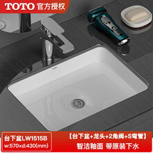 Toto洗手台价格报价行情 京东