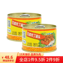 水仙花牌品牌及商品 京东