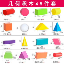 平面立体图形价格报价行情 京东 平面立体图形价格报价行情 京东