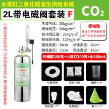 Co2钢瓶2l价格报价行情 京东