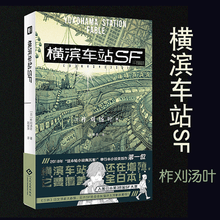 Sf轻小说价格报价行情 京东
