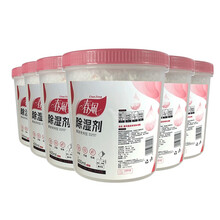 卫生间除湿剂品牌及商品 京东