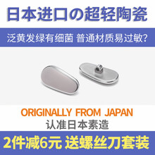 纯钛支架价格及图片表 京东