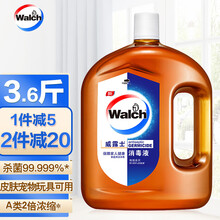 宠物消毒水新款 宠物消毒水21年新款 京东
