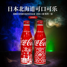 250ml可乐价格报价行情 京东 250ml可乐价格报价行情 京东