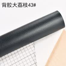 皮沙发修理新款 皮沙发修理21年新款 京东