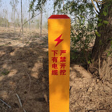 电缆标示桩标识标志桩地下地埋电缆标志警示牌分界桩下有电缆光缆管道