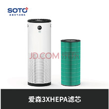 Soto价格报价行情 京东