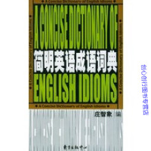 在线英语成语词典价格报价行情 京东 在线英语成语词典价格报价行情 京东