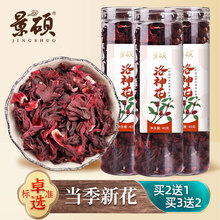 洛神梅果茶新款 洛神梅果茶2021年新款 京东