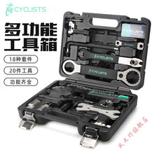 山地车修车工具箱价格报价行情 京东