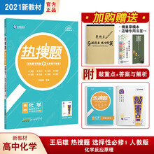 高二英语必修二品牌及商品 京东