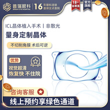 Icl晶体价格报价行情 京东