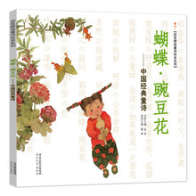 蝴蝶碗豆花价格报价行情 京东