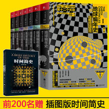 天国的阶梯价格报价行情 京东