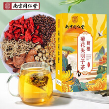 非叶非花桂花茶新款 非叶非花桂花茶21年新款 京东