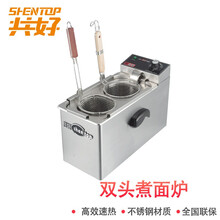 小型煮面炉价格报价行情 京东