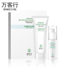 瑾舒紧致抚纹霜新款 瑾舒紧致抚纹霜21年新款 京东 瑾舒紧致抚纹霜新款 瑾舒紧致抚纹霜21年新款 京东