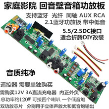 回音壁diy新款 回音壁diy21年新款 京东 回音壁diy新款 回音壁diy21年新款 京东