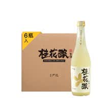 桂花酒是哪里的特产价格报价行情 京东